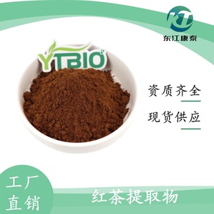 �t����ȡ��60%���S�� ˮ���� ����Ʒԭ�� �|����̩ ����