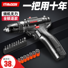 手電鑽充電式沖擊鑽家用工具多功能小手槍鑽鋰電轉無刷電動螺絲刀
