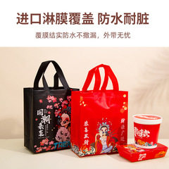 Disposable Non-woven Carry-Along Bag for Takeaway Soup and Rice Fast Food Packing, Eco-Friendly, Thickened, Waterproof, Commercial, Membrane-Coated, Customizable