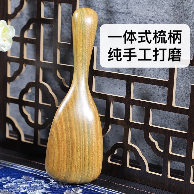 新型檀木羊角経絡マッサージ櫛32釘ハンドル挿し歯櫛家庭用全身通用頭皮経絡櫛|undefined