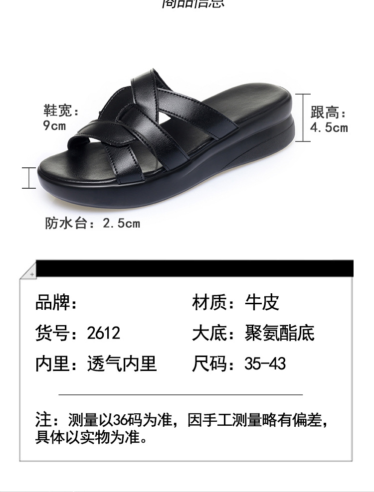 Dép sandal nữ quai chữ V đế bệt da bò mềm mại, size lớn 35-43 — Đen【Da bò lớp đầu】 chi tiết 3