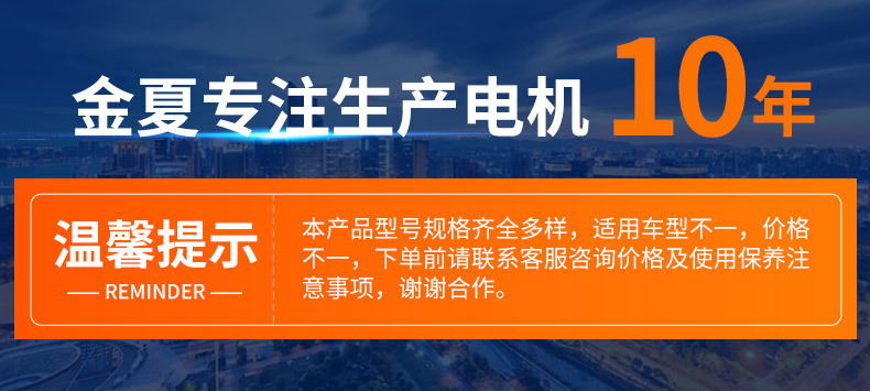 详情页版790-10000_01.jpg
