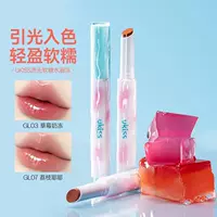UKISS Water Lip Jelly Lip Glaze Твердый блеск для губ Зеркальная водная легкая эссенция телесного цвета Женский отбеливающий блеск для губ Грязь для губ Блеск для губ Губная помада