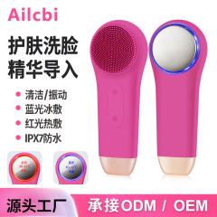 新型クロスボーダー冷熱電動洗顔器シリカゲル洗顔器毛穴洗浄ブラシ若肌防水化粧除去美容器