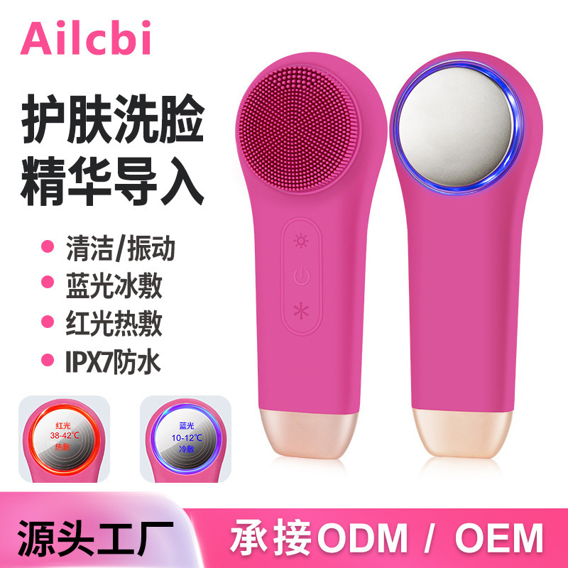 新型クロスボーダー冷熱電動洗顔器シリカゲル洗顔器毛穴洗浄ブラシ若肌防水化粧除去美容器|undefined