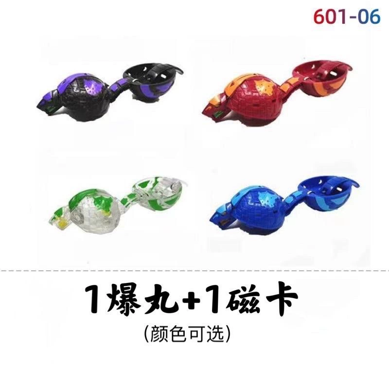 Трансформер Bakugan боевой минифигурка, 3,5 см, разные цвета (одна штука)
