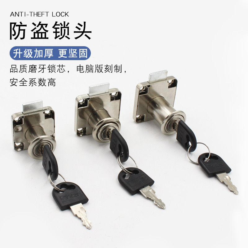 Desk drawer lock, file cabinet hidden lock, household universal cabinet door lock, furniture cabinet lock, hidden installation, other