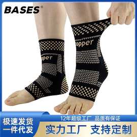 铜离子尼龙针织加压护踝 篮球排球防扭伤护脚铜纤维护运动护脚踝