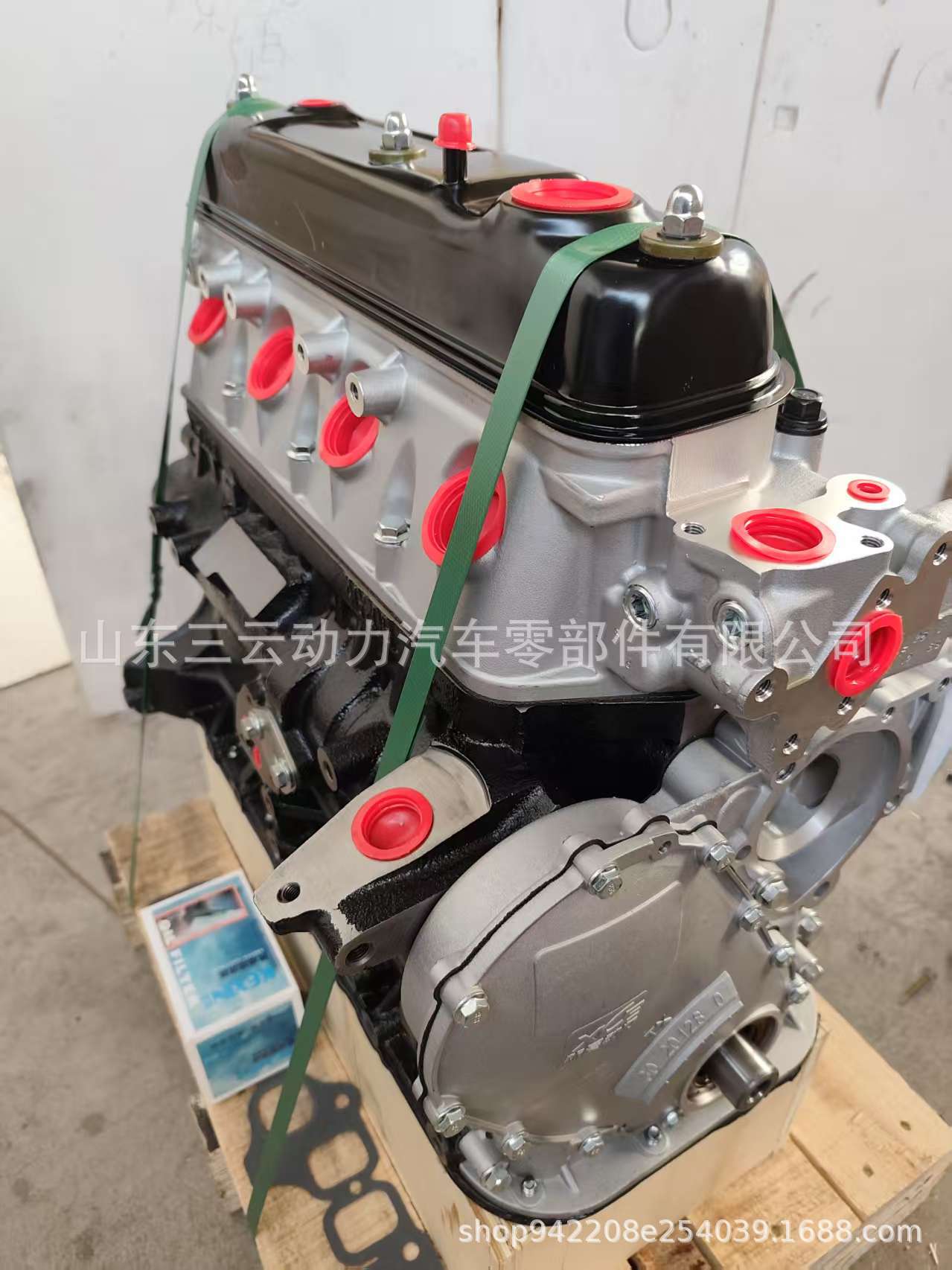 Golden Cup Golden Dragon Brilliance Xinguang Xincheng Great Wall Pickup Grace Gw491Qe4G20D4Y Engine