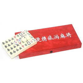 骰子、筹码;麻将;棋牌/桌游