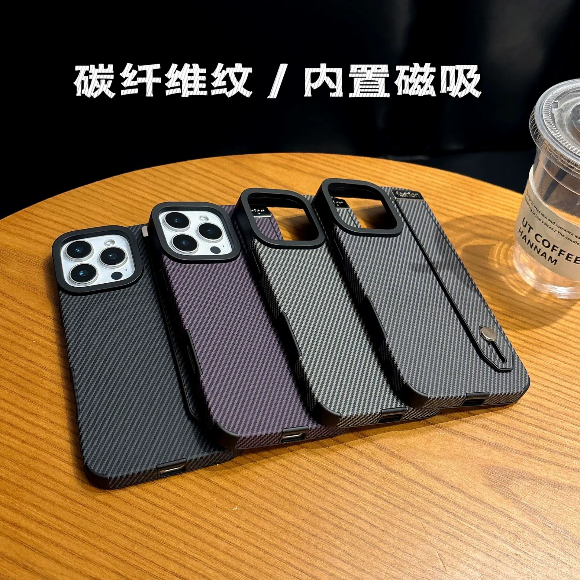 Новый карбоновый карбоновый чехол для телефона подходит для iPhone16promax браслет кронштейн Apple 15 встроенный магнитный всасывающий чехол