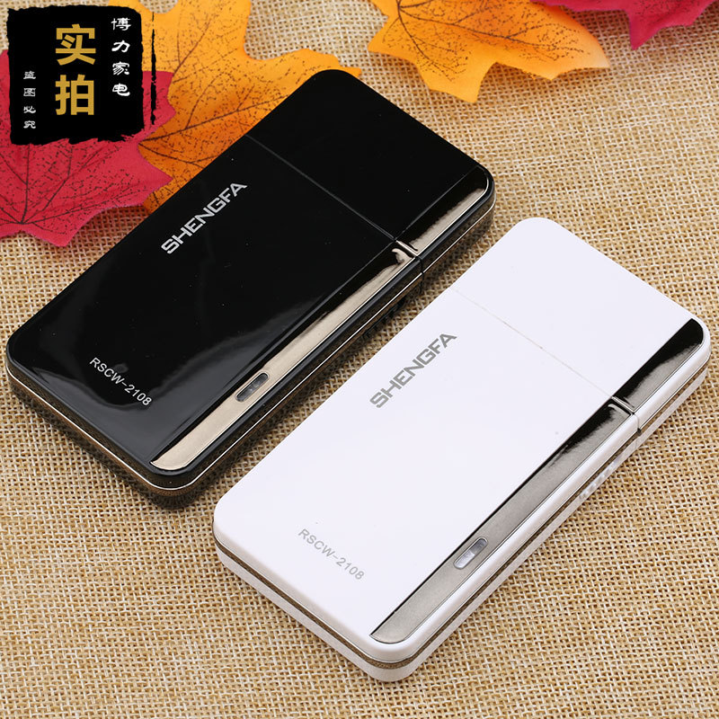 Mini Shengfa Shaver Electric rechargeable razor reciprocating sideburns shaving Planer single head men's small beard knife