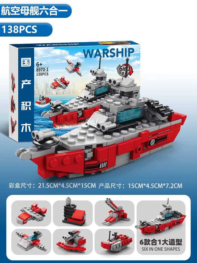 Compatible con Lego European Commercial Life Street Building Street Building Block Street View Six Children's Toy Boy Gift