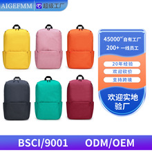 工厂批发简约户外防水双肩包印logo轻便时尚学生书包某米同款背包