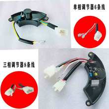 3KWС�ͼ������Ͱl늙C�{���� ������220V���� AVR�����{�������