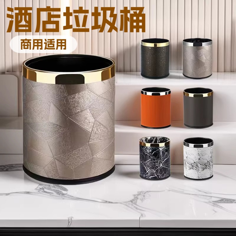 Casual Hotel Double-Layer Trash Can Guest Room Ktv Hotel Commercial Flame-Retardant Lidless Storage Bucket 10L Toilet Trash Can