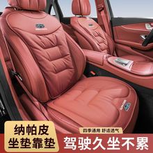 专用汽车坐垫星越l博越缤越缤瑞帝豪GS缤越星瑞icon四季座垫