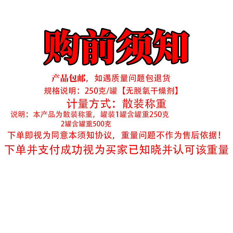 Ningxia Goji Berries Gou Qi Zi Premium Grade Dried Lycium Barbarum for Tea Wine and Cooking 250g Jar overview