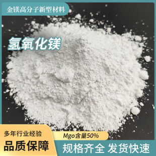 �������V��ȼ��Mgo50%���������������֟��N��Rȫ�������V���l