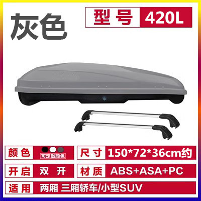 case universal storage – Universal Roof rack - 420l-gray-crossbar