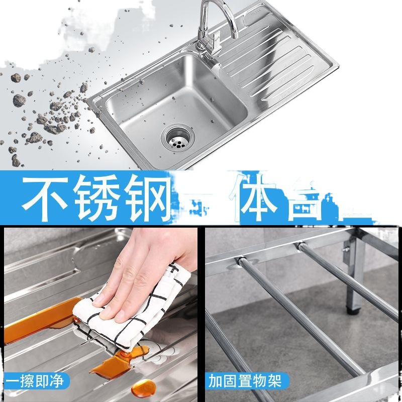 Fregadero de cocina de acero inoxidable con soporte de suelo simple, un solo lavabo, encimera integrada.