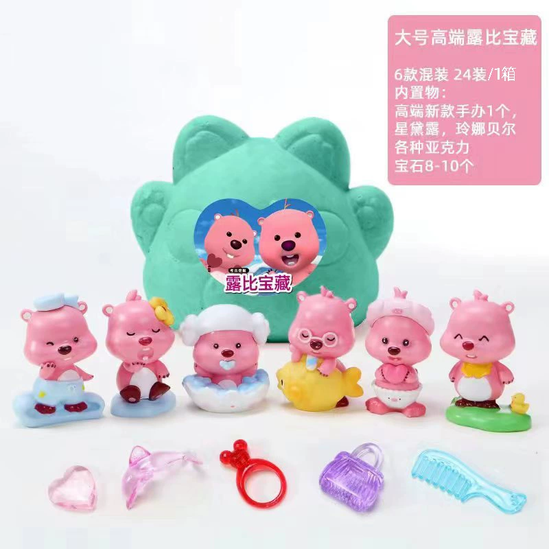 匹诺 Archeological strawberry, toy, archaeological excavations, with gem, wholesale