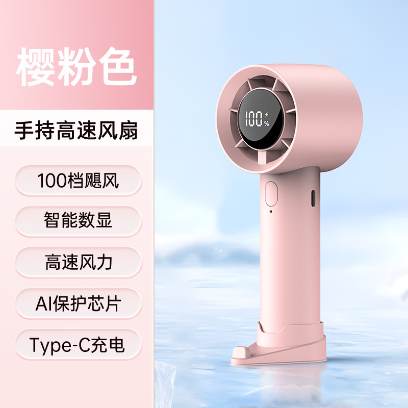 多功能灯光桌面风扇家用遥控冷风轻音办公宿舍摇头USB充电小风扇|undefined