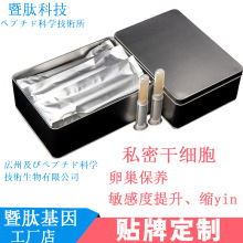 ˽�ܼ���˽�������w˽�o���z�������z����ȥ��