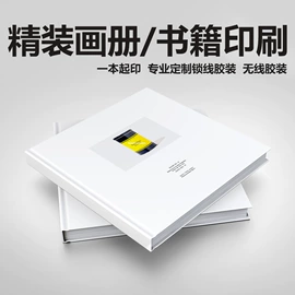 宣传画册;说明书;台历/日历