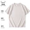 Pink Beige-230g Running Volume Carefully Selected
