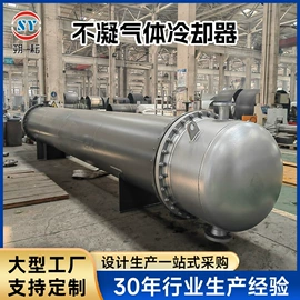 储罐;换热器;反应釜