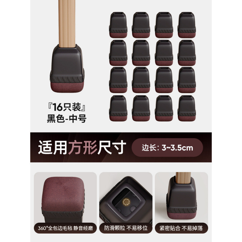 silla silenciosa almohadilla de pies cubierta de protección de mesa y silla antideslizante almohadilla de pierna de mesa resistente al desgaste cubierta de pierna de mesa cubierta de protección de pierna de calzado cubierta de pierna