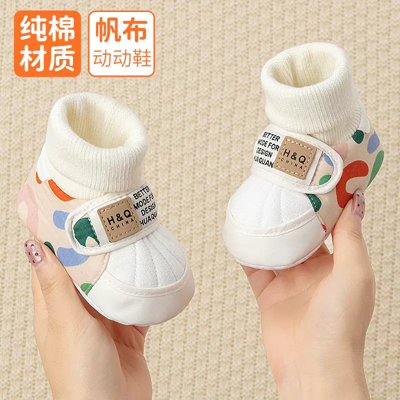 春秋冬季宝宝学歩鞋软底防滑室内婴儿鞋子透气帆布高邦步前鞋子轻