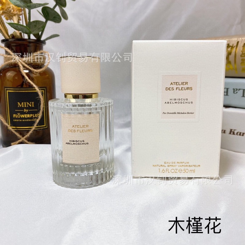 国境を越えた対外貿易ベトナムperfumeモクレン詩語煙雨ジャスミン北国雪松肉リボンコブタ包香水|undefined
