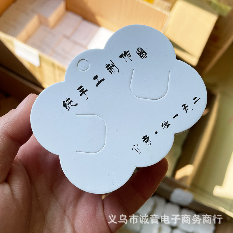 [100 부] DIY 헤어핀 판지 수제 컬러 화이트 클라우드 헤어 액세서리 골판지 보석 포장 액세서리