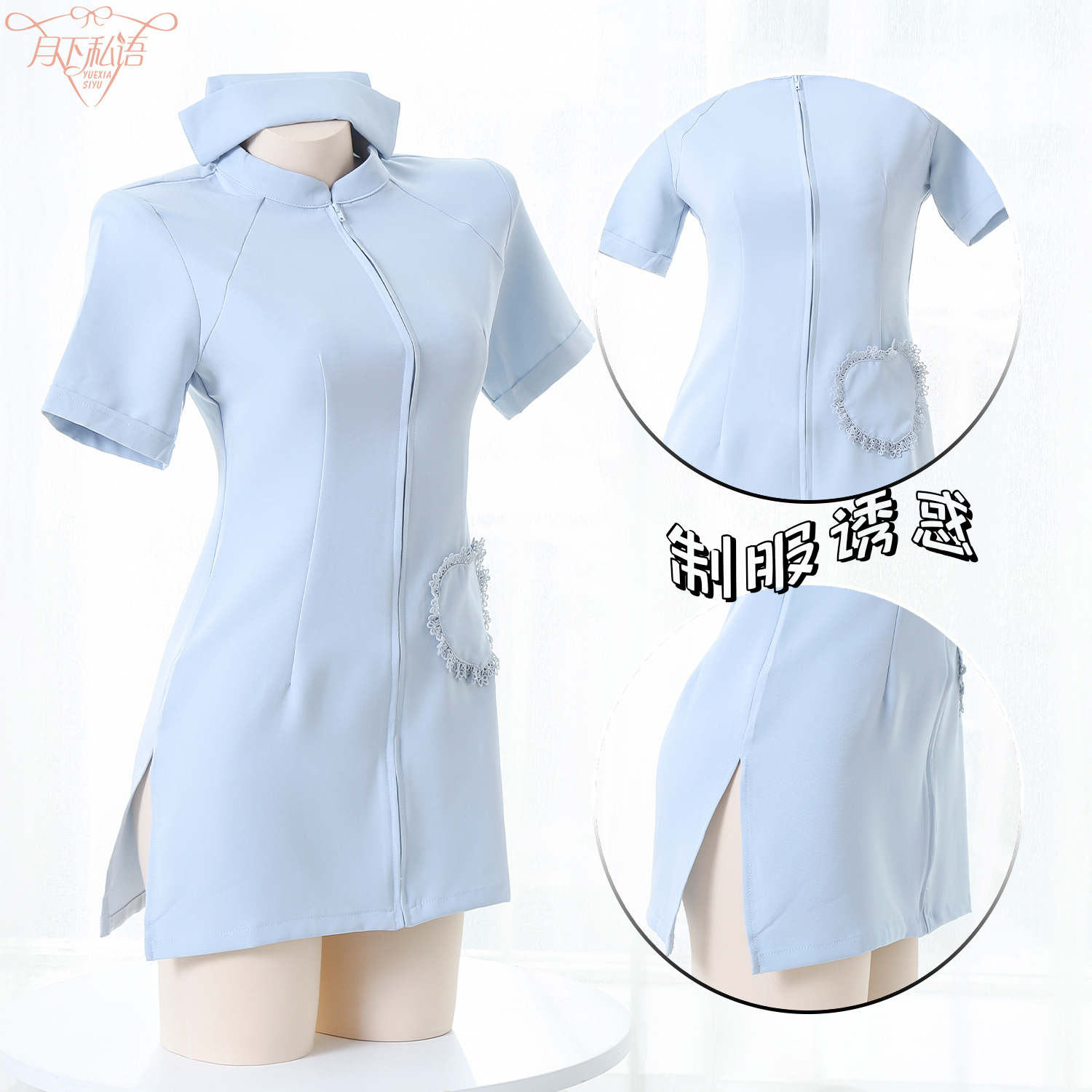 Under the Moon whispering sexy lingerie sexy anime hot nurse uniform female role play passion uniform temptation suit