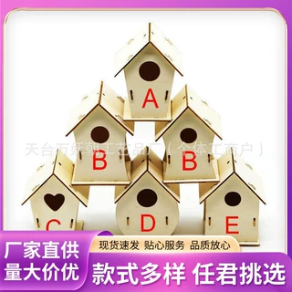 跨境批发木质拼图DIY鸟屋玩具套装鸟房儿童涂鸦鸟窝木制拼装鸟笼