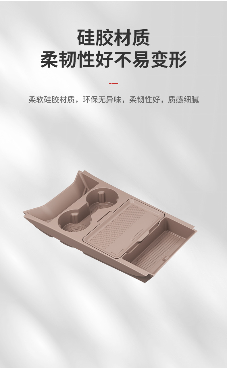 Suitable for 26 Models of Chery Tiggo 7L Central Control Storage Box Omoda C7 Storage Box Tenet T7 Modification Parts