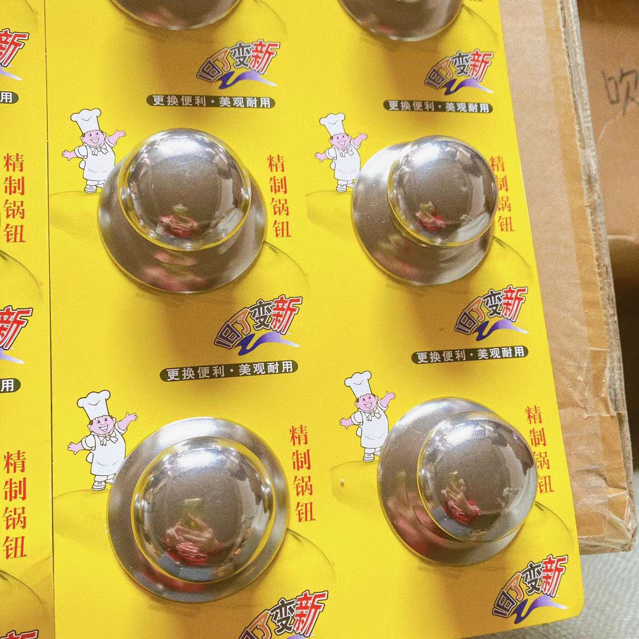 Torsión de acero inoxidable cuña de cuentas cubierta accesorios de mango de acero torsión de cocina de un dólar y dos dólares tienda supermercado mayorista
