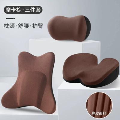 Waist support, cushion memory foam backrest ergonomic - suede-mocha-brown-headrest-lumbar-cushion-three-piece-set