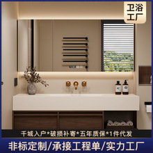 中古风岩板热弯一体盆浴室柜组合卫生间洗脸池洗漱台洗手盆柜卫浴