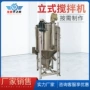 江苏螺杆式加热型烘干搅拌机