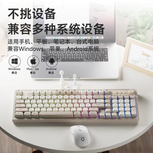 Forerunner V1 Wireless Bluetooth Keyboard and Mouse Set Computer Girls Office Gaming E-Sports Bluetooth Dual-Mode Connection