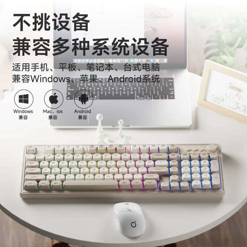 Forerunner V1 Wireless Bluetooth Keyboard and Mouse Set for Computer Office and Gaming, Dual-Mode Connection, Three-Mode Keyboard
