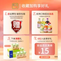 Huiduo Zi NFC чистый фруктовый напиток напиток для детей яблочный сок виноград грейпфрут оранжевый сок стеклянная бутылка