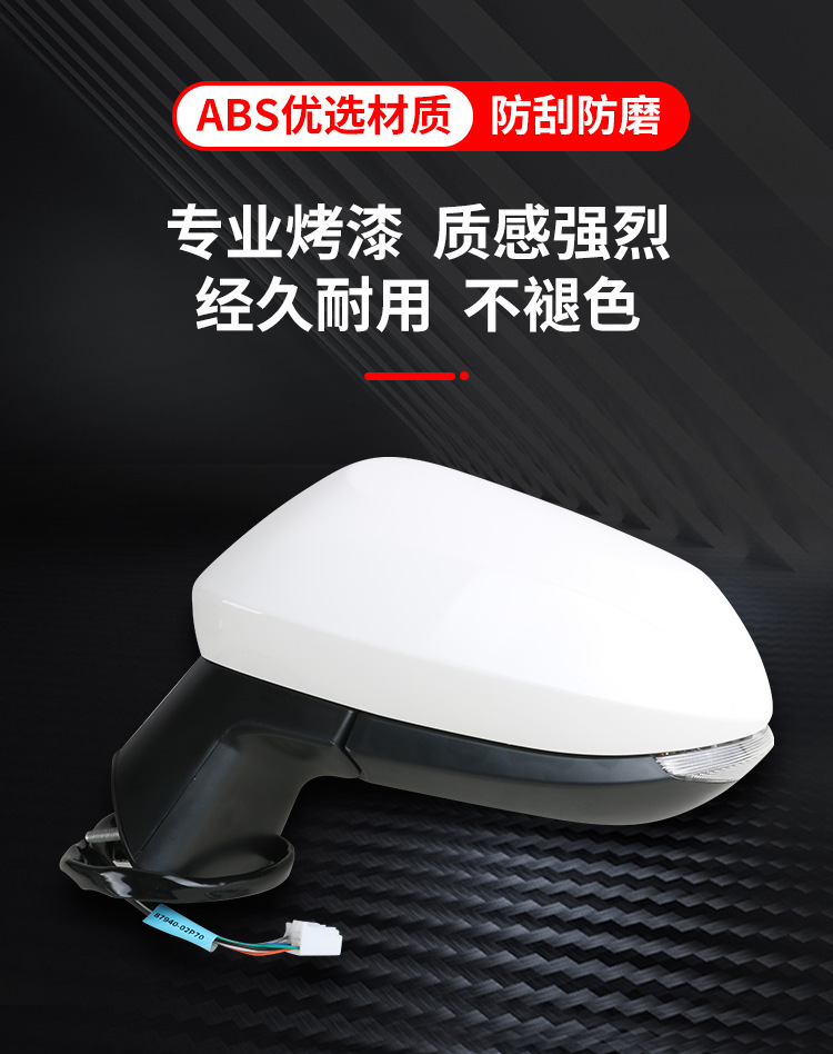 Suitable for Toyota Corolla Reversing Mirror Assembly 19-25 Corolla Rearview Mirror Left and Right Foldableing Reflectors