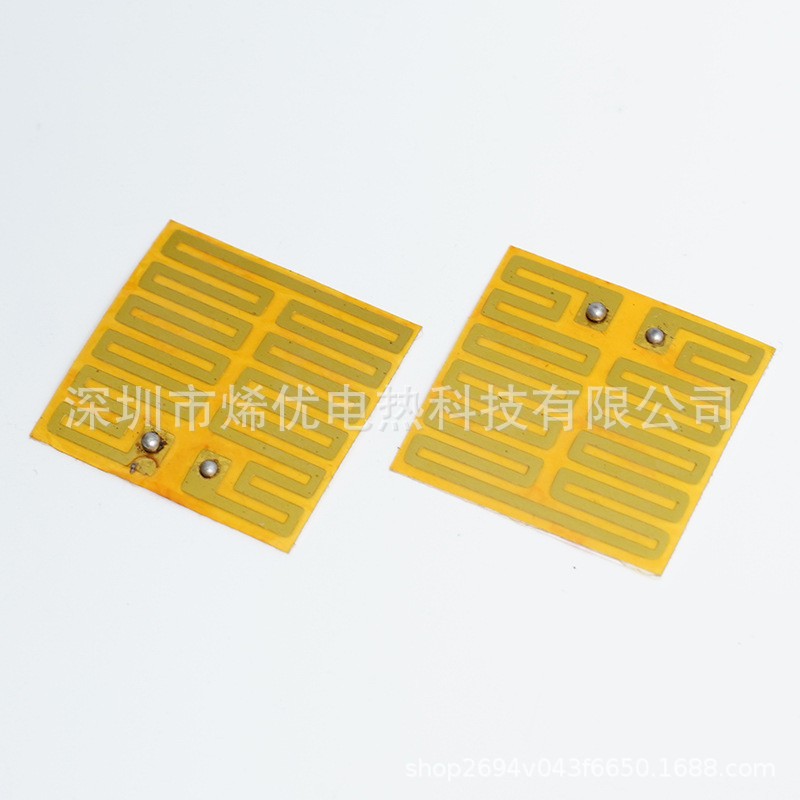 太空人猫爪充电暖手宝加热片发热片pi柔性电热膜暖手宝加热片