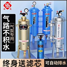 空压机油水分离器气泵压缩空气自动排水气源处理器干燥过滤器