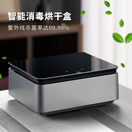 电陶炉;茶盘;消毒柜