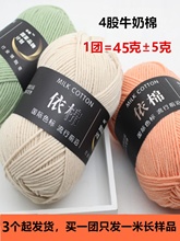 4��ţ����ë���F����ë���ֹ������h���ż����̺�����x����